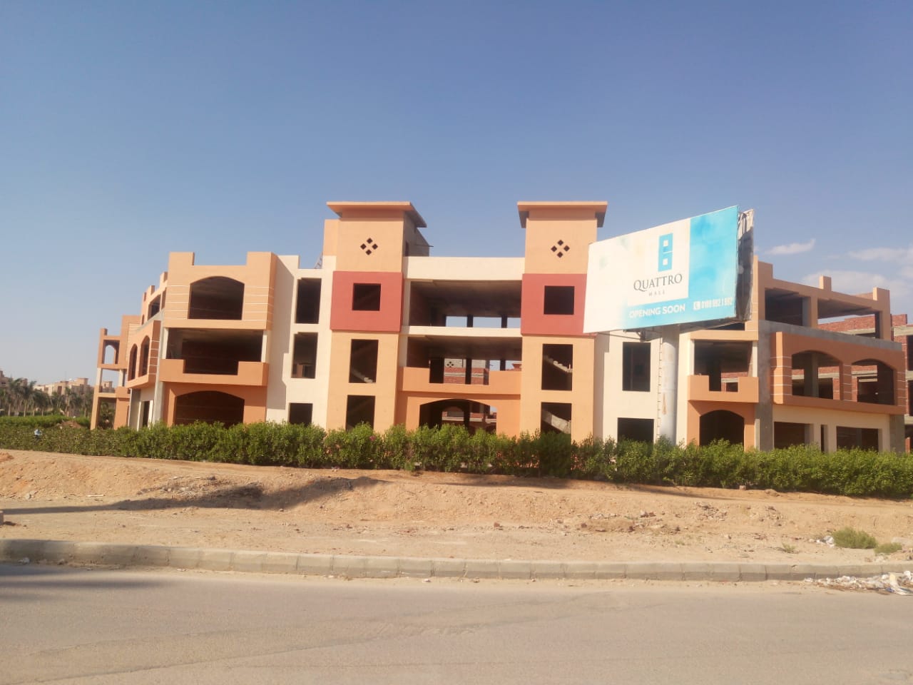 كواترو مول
